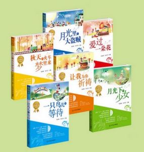 《慢閱讀·最想讀的中國兒童文學經典》