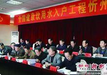 北京百福康環保科技有限公司