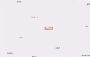 長溝沿村 長溝沿村