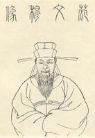 中國古代四大書院