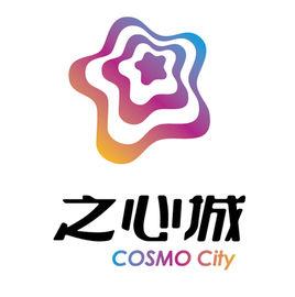 之心城 之心城
