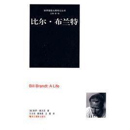 比爾·布蘭特傳 比爾·布蘭特傳
