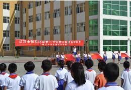 廣林木中心國小 廣林木中心國小