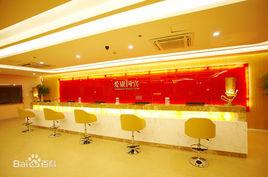 愛康國賓福州鼓樓體檢中心 愛康國賓福州鼓樓體檢中心