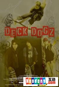 《Deck》 《Deck》