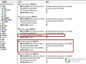 東芝PORTéGé M802