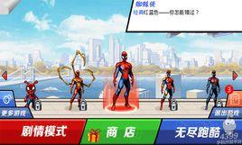 蜘蛛俠跑酷 蜘蛛俠跑酷