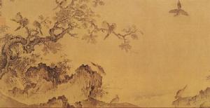 竹石錦雞圖 竹石錦雞圖