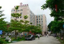 新興縣婦幼保健院 新興縣婦幼保健院