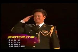 新時代進行曲 新時代進行曲