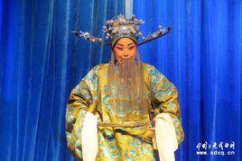 涉縣平調落子劇團 涉縣平調落子劇團