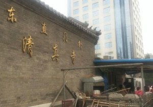 東外清真寺 東外清真寺