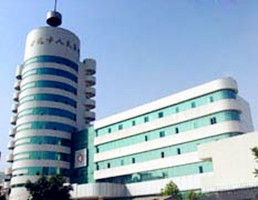 開遠市人民醫院