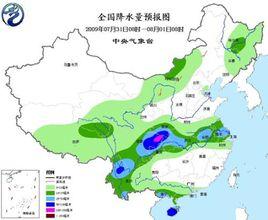 降雨強度 降雨強度