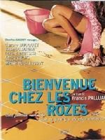 《勞斯一家》 《勞斯一家》