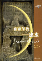 南疆鄒魯:建水 南疆鄒魯:建水