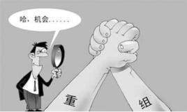 資產收購 資產收購