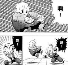 龍珠餃子[《七龍珠》中的人物]