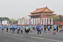 2017北京國際長跑節