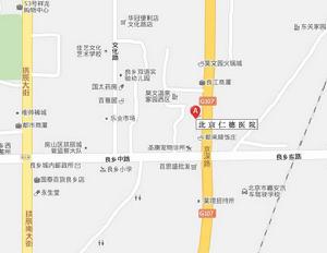 北京仁德皮膚病醫院