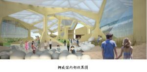 挪威館內部效果圖