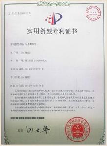 寫不斷鉛筆 寫不斷鉛筆