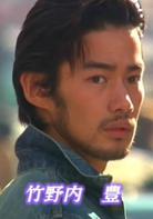 悠長假期[日本1996年木村拓哉主演的電視劇]