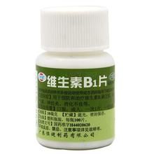 維生素B1片