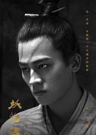 妖貓傳[2017年陳凱歌執導奇幻電影]