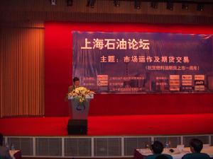 國際油價定價權