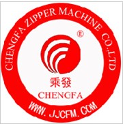 晉江市乘發拉鏈機械有限公司