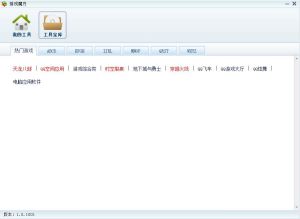 遊戲魔方 遊戲魔方