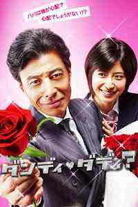 戀愛小說家 戀愛小說家