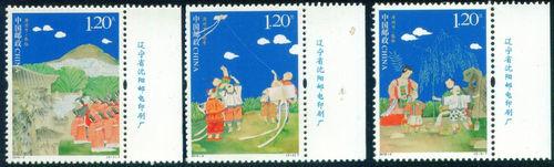清明節[中國2010年發行郵票]