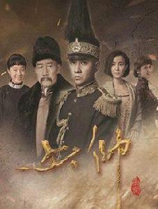 在此刻[《少帥》電視劇主題曲]