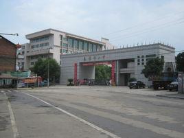 耒陽市第二中學 耒陽市第二中學