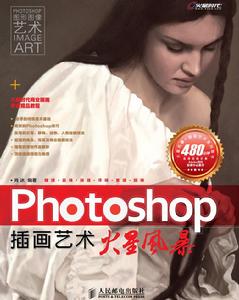 Photoshop插畫藝術火星風暴 Photoshop插畫藝術火星風暴