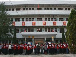 潼關縣城關鎮中心國小 潼關縣城關鎮中心國小