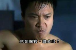 楊添[《古惑仔》大頭仔楊添]