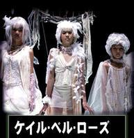 牙狼GARO[2005年播出的午夜檔特攝片]