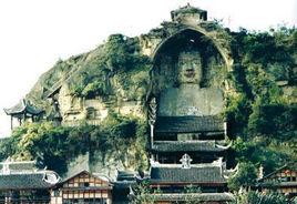 榮縣大佛石窟 榮縣大佛石窟