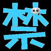 100部禁*片你看過幾部 100部禁*片你看過幾部