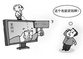 眾說紛紜 眾說紛紜