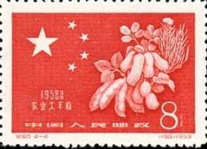 紀60.4-4大豆,花生,油菜（198）1959