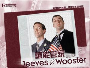 萬能管家第三季 萬能管家第三季