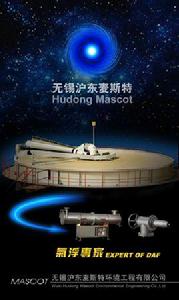 無錫滬東麥斯特環境工程有限公司 無錫滬東麥斯特環境工程有限公司