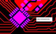 IC管腳對應焊盤之間的阻焊油就是阻焊橋。