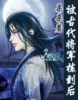 冰武逆天 冰武逆天