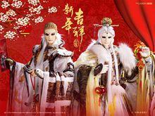 仙魔鏖鋒 官方桌布