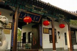 嵊州書聖園 嵊州書聖園